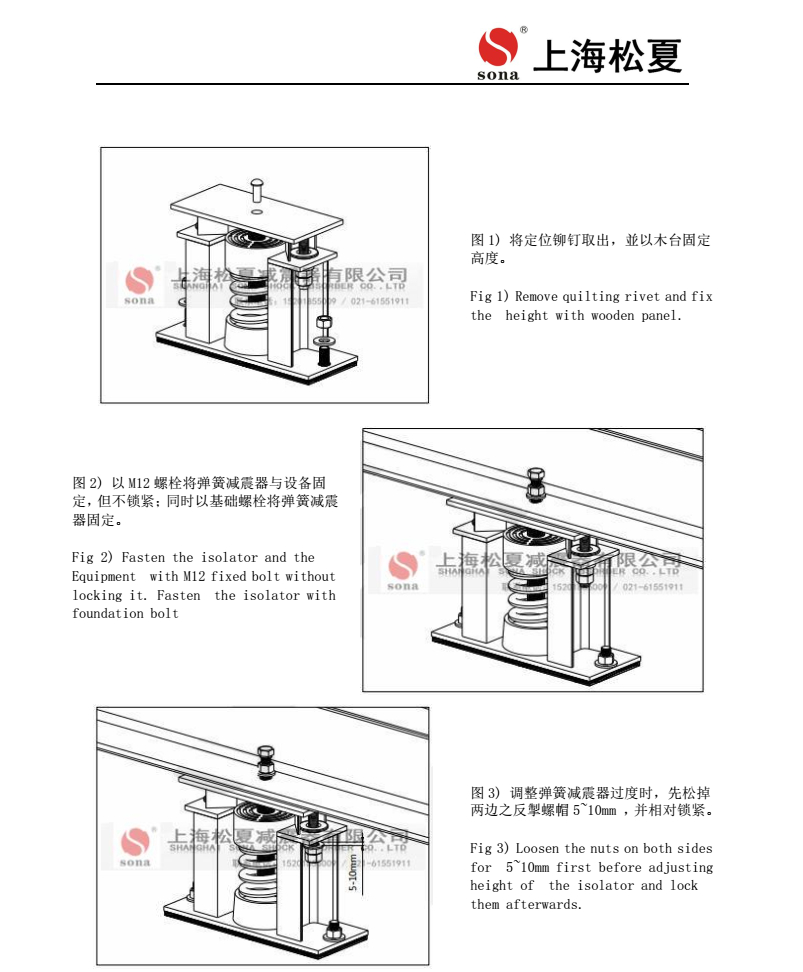 ZTF彈簧樱桃在线视频网站器安裝圖4