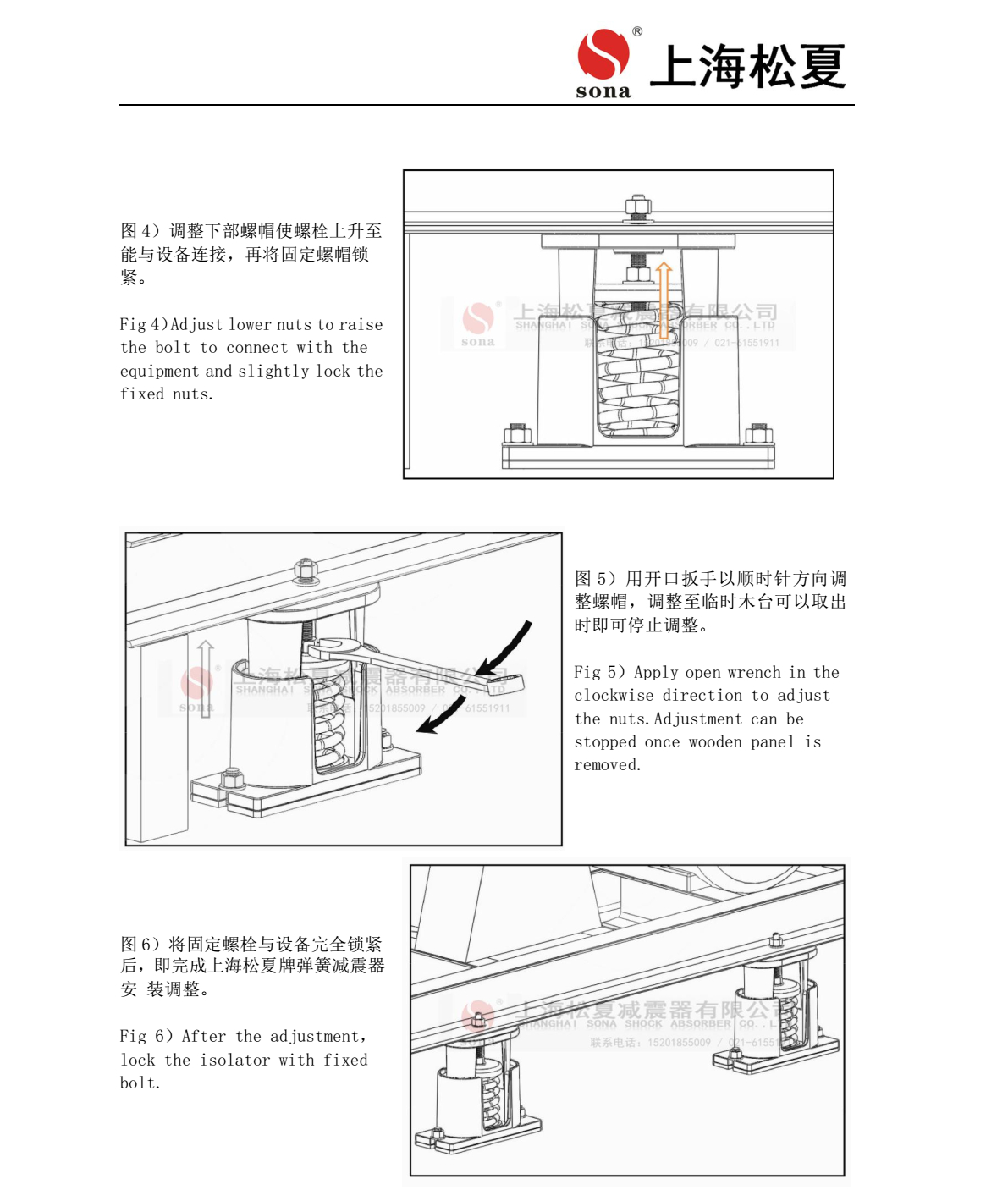 JB-60-S彈簧樱桃在线视频网站器安裝圖5