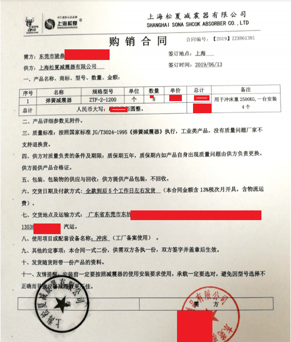 樱桃强奸视频合同