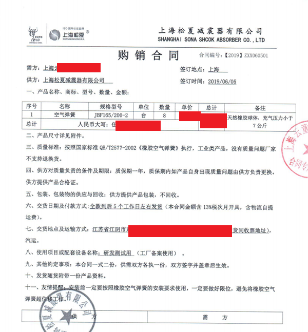 樱桃强奸视频合同