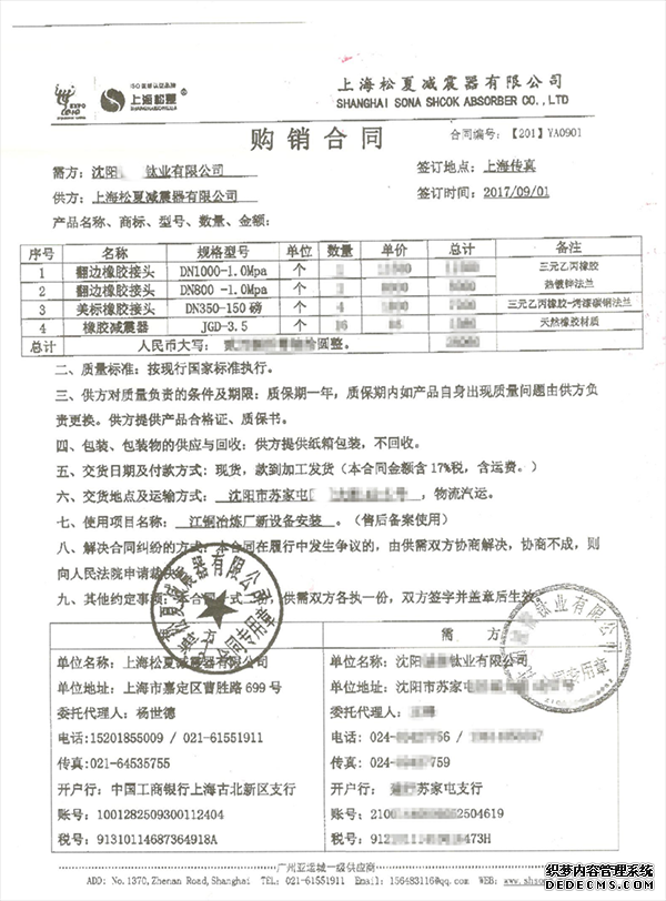 樱桃强奸视频合同