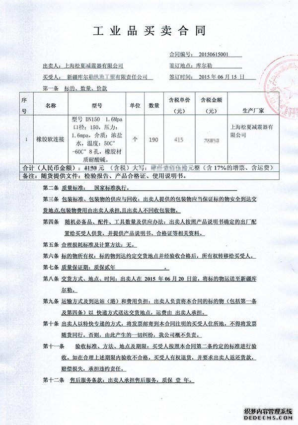 樱桃强奸视频和同1