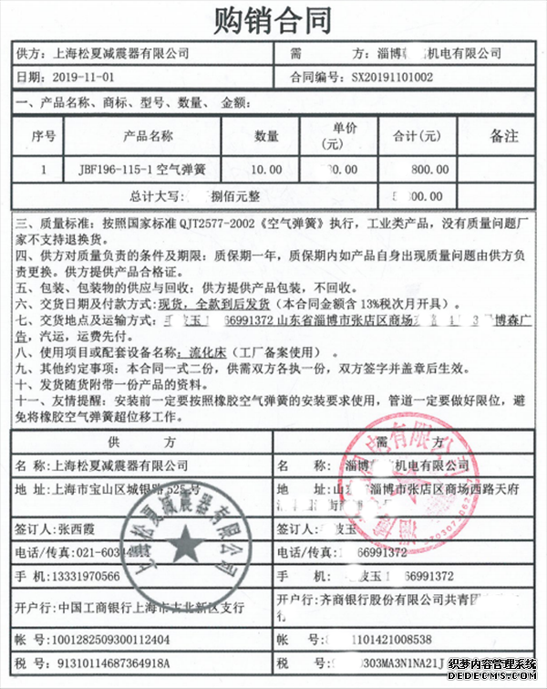 樱桃强奸视频和同