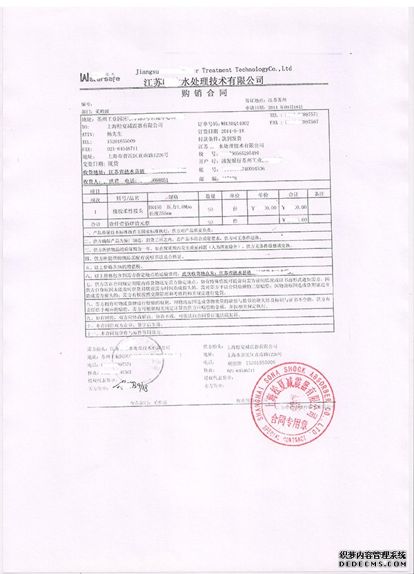 樱桃强奸视频合同