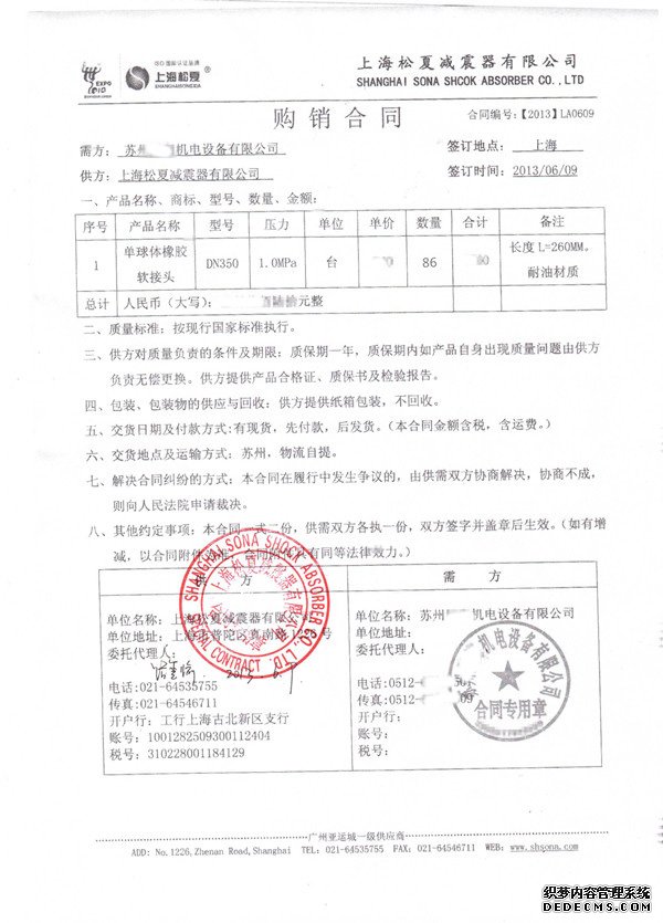 樱桃强奸视频和同