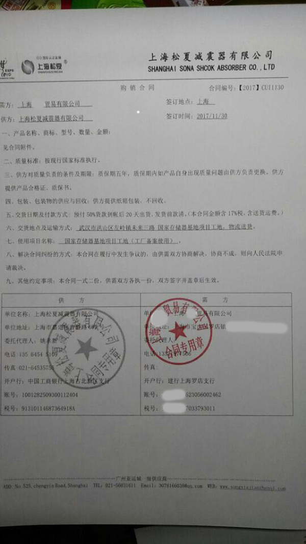 樱桃强奸视频合同1