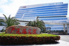 【廣汽研究院】橡膠樱桃在线视频网站器